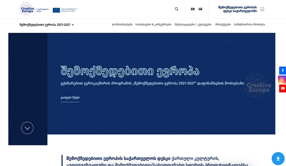 European Union – Creative Europe