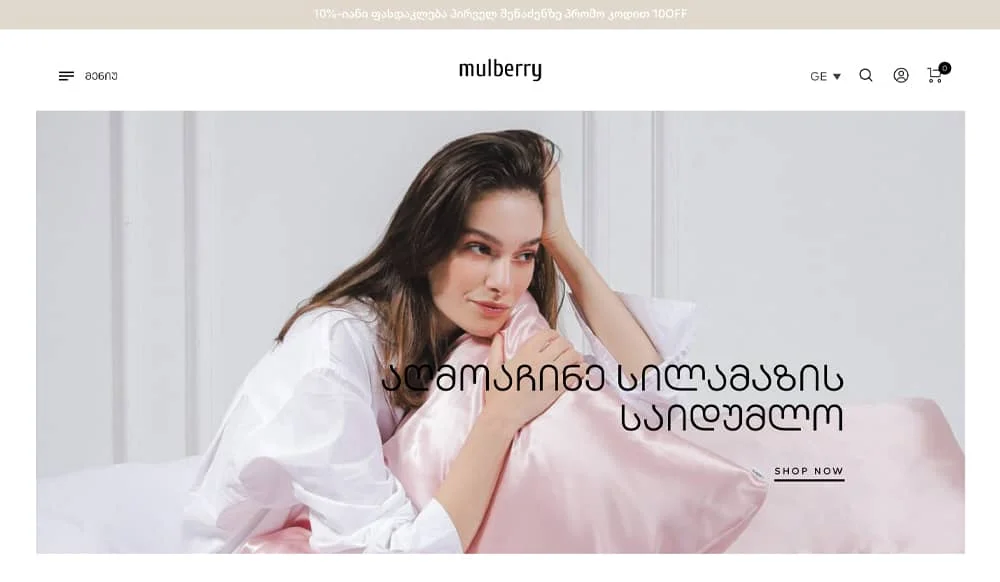 Mulberry – Silk Сollection