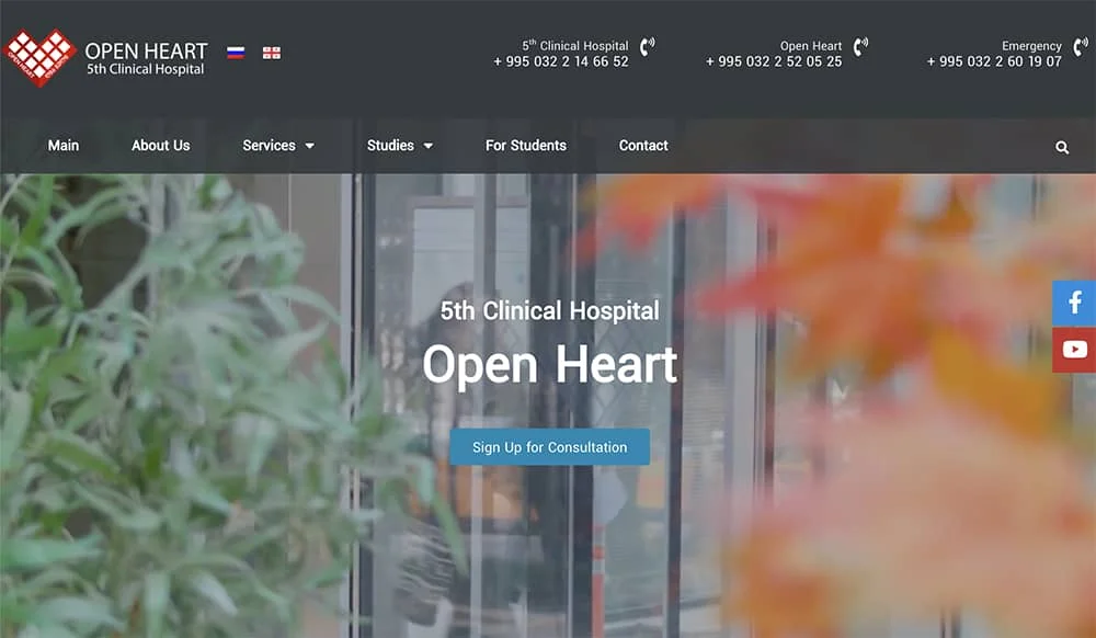 Open Heart Clinic